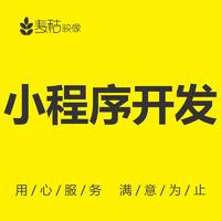 綶С̳ǿ˾֣С򿪷˾