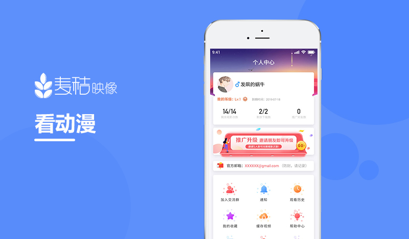 UIưչʾ