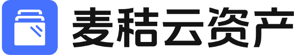 麦秸云资产