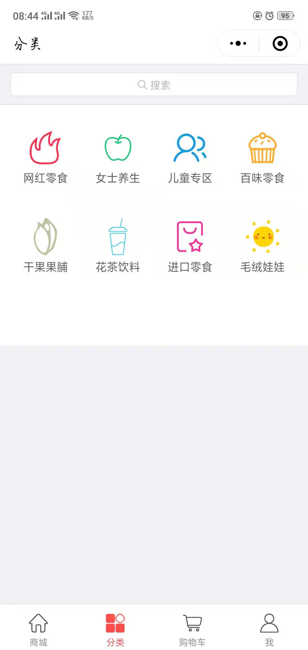 新乡同城零食配送微信小程序开发